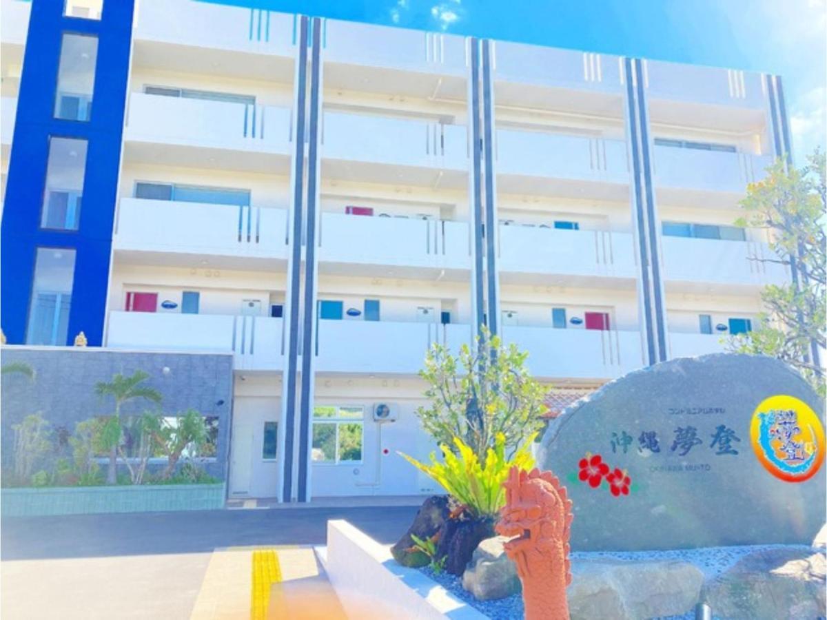 Condominium Hotel Okinawa Yumeto - Vacation Stay 04227V Nanjo Bagian luar foto